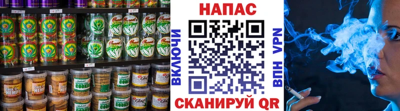 Еда ТГК конопля  Купить где  Касли 