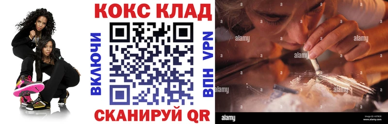COCAIN VHQ  Купить  Касли 