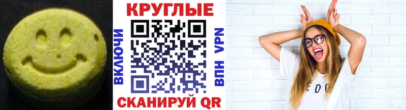 Купить закладки  Касли  Ecstasy бентли 