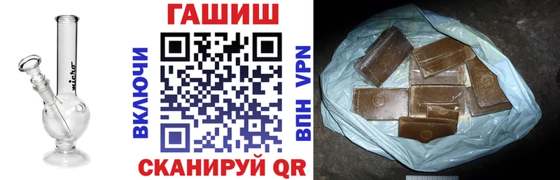 Купить где  Касли  ГАШИШ 40% ТГК 