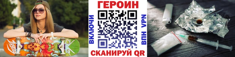 Купить где  Касли  ГЕРОИН гречка 