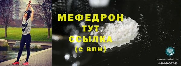 амф Балабаново