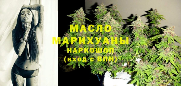 mdpv Аркадак