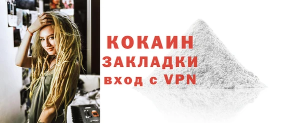 кристаллы Балахна