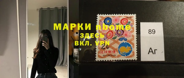 mdpv Аркадак