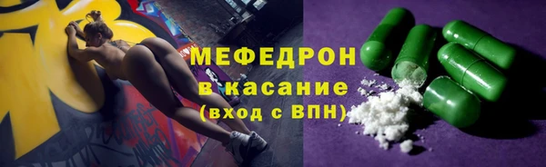 тгк Армянск