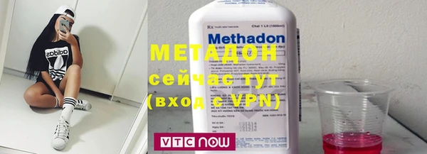 mdpv Аркадак
