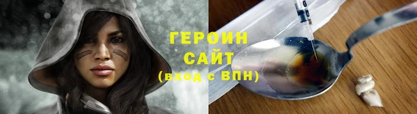 прущая мука Арсеньев