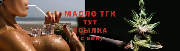 прущая мука Арсеньев