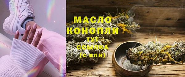 прущая мука Арсеньев