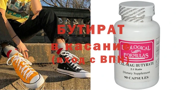 кристаллы Балахна