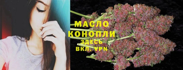 mdpv Аркадак