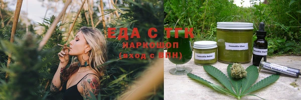 тгк Армянск