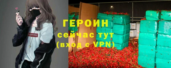 тгк Армянск