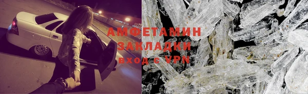 тгк Армянск