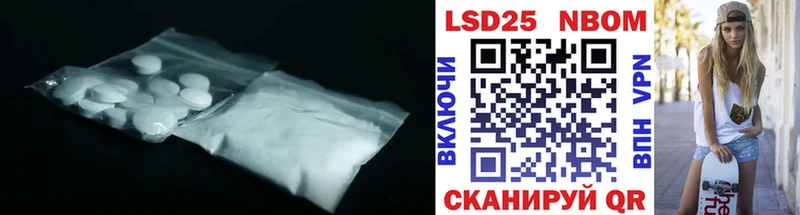 Лсд 25 экстази кислота  Купить закладки  Касли 