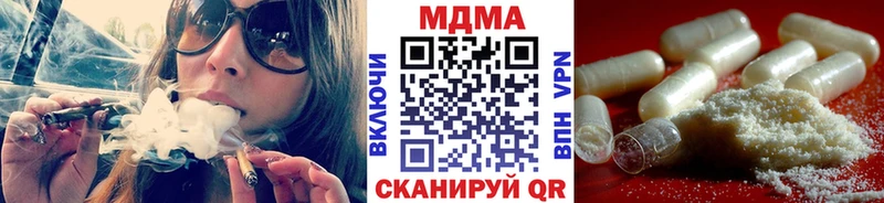 МДМА Molly  Купить закладки  Касли 