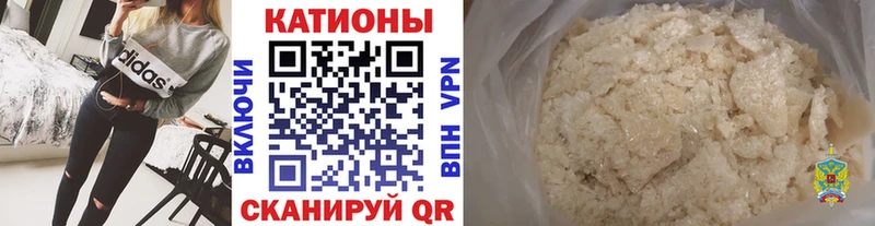 Мефедрон кристаллы  Купить где  Касли 