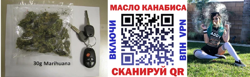 ТГК THC oil  Купить  Касли 